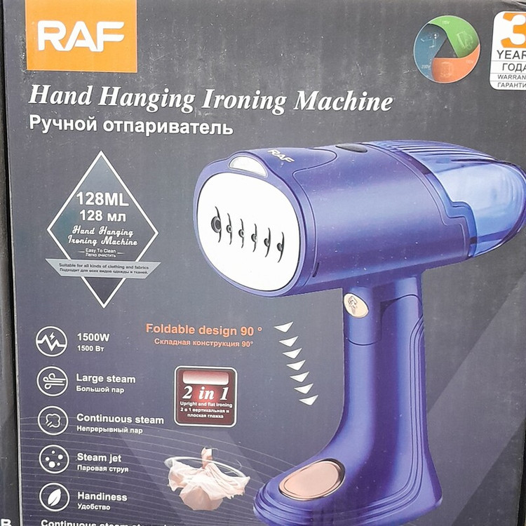 خرید اتو بخار دستی بخارساز راف لوازم خانگی