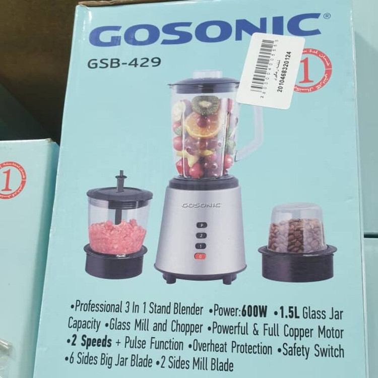 مخلوط کن غذاساز آسیاب سه کاره 429 گوسونیک
