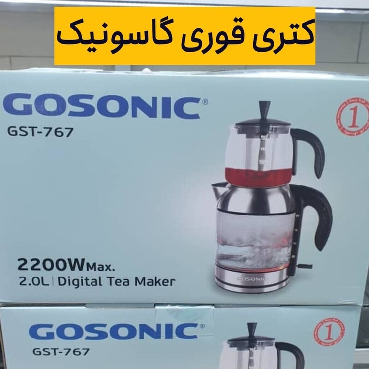 خرید و قیمت چای ساز کتری قوری 767 گاسونیک پیرکس حرفه ای بسیار شیک و دیجیتالی گوسونیک