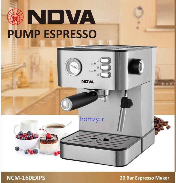 خرید بهترین مارک اسپرسوساز نوا 160 درجه دار فروشگاه اینترنتی هوم زی