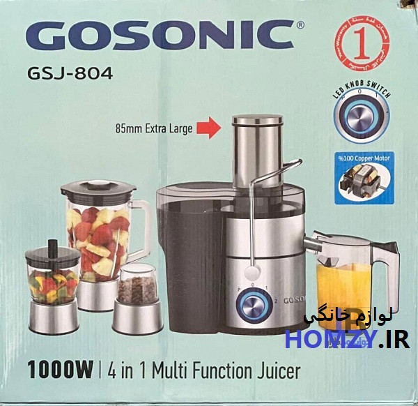 خرید آبمیوه گیری 4 کاره گوسونیک مدل GSJ- 804 مخلوط کن آسیاب