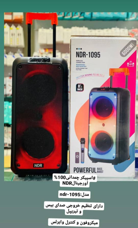 اسپیکر بلوتوثی 1095 16 اینچ میکروفون کنترل وایرلس