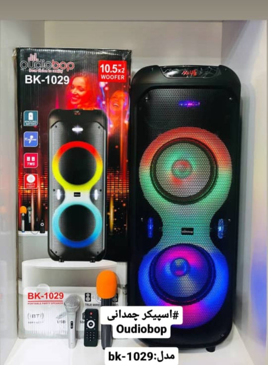 اسپیکر بلوتوثی 1029 * 21 اینچ میکروفون کنترل وایرلس 2 در 10.5