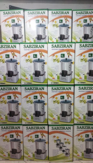 خرید عمده و قیمت سبزی خردکن 6 کیلو سبزایران جهیزیه کامل عروس با تخفیف در فروشگاه هومزی