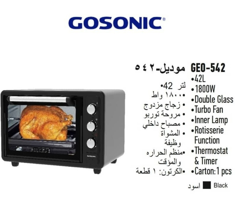 خرید آون توستر گوسونیک مدل GEO- 542