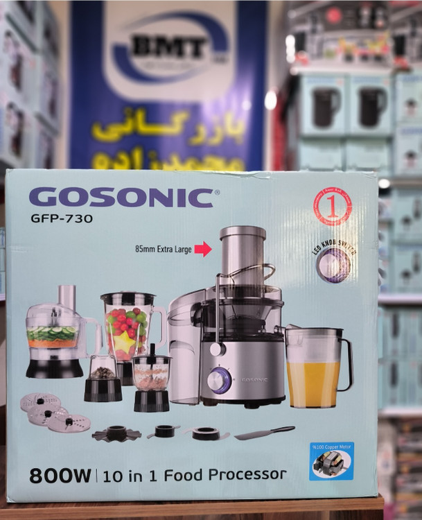 قیمت و خرید آبمیوه گیری 4 کاره گاسونیک (گوسونیک) مدل 730 GOSONIC آسیاب خردکن و مخلوط کن ابمیوه گیری همه کاره با کیفیت با تیغه اضافی