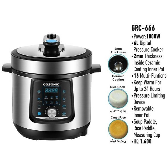 بهترین مارک پلوپز زودپز برقی 6 لیتری برند گوسونیک مدل Gosonic - 666