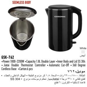 خرید و قیمت کتری تک برقی گوسونیک مدل GSK- 762