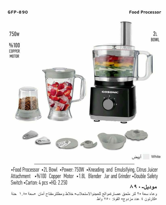 پرفروشترین غذاساز گاسونیک همه کاره مخلوط کن آب مرکبات غذاساز 9 کاره