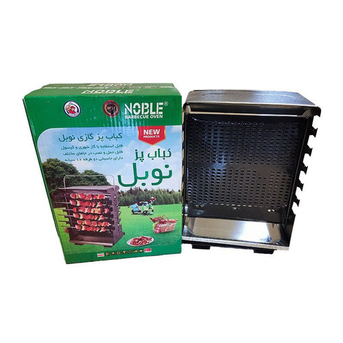 خرید و قیمت کباب پز ایستاده نوبل مدل 12 سیخ