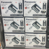 ارزانترین همزن گیربکسی پاناسونیک مدل 2024