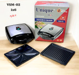 خرید و قیمت جدید بهترین ساندویج ساز بزرک و اسنک ساز ۲ صفحه برند یونیک مدل vs02