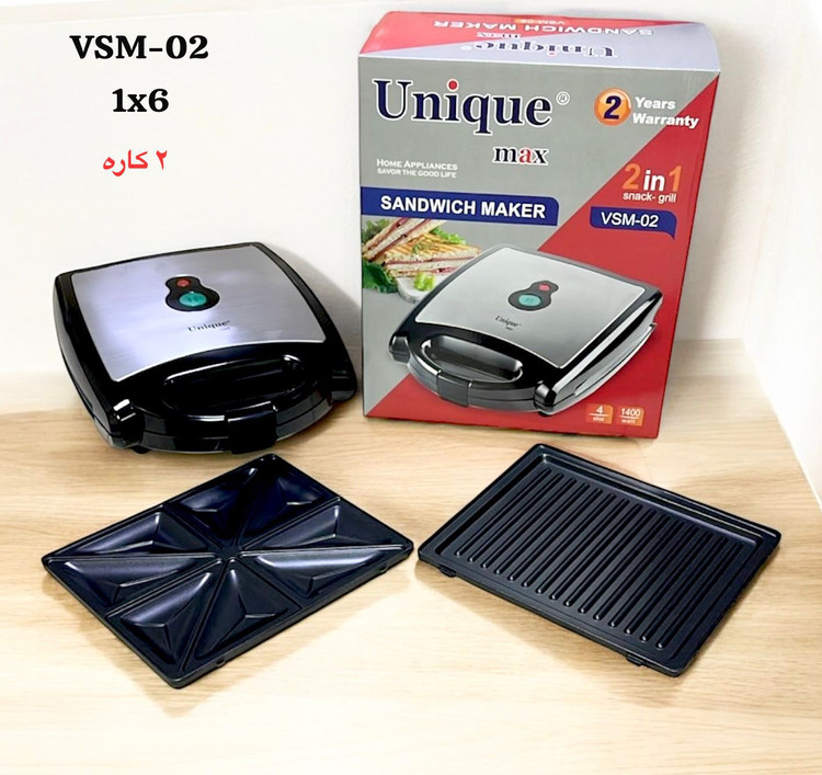 خرید و قیمت جدید بهترین ساندویج ساز بزرک و اسنک ساز ۲ صفحه برند یونیک مدل vs02