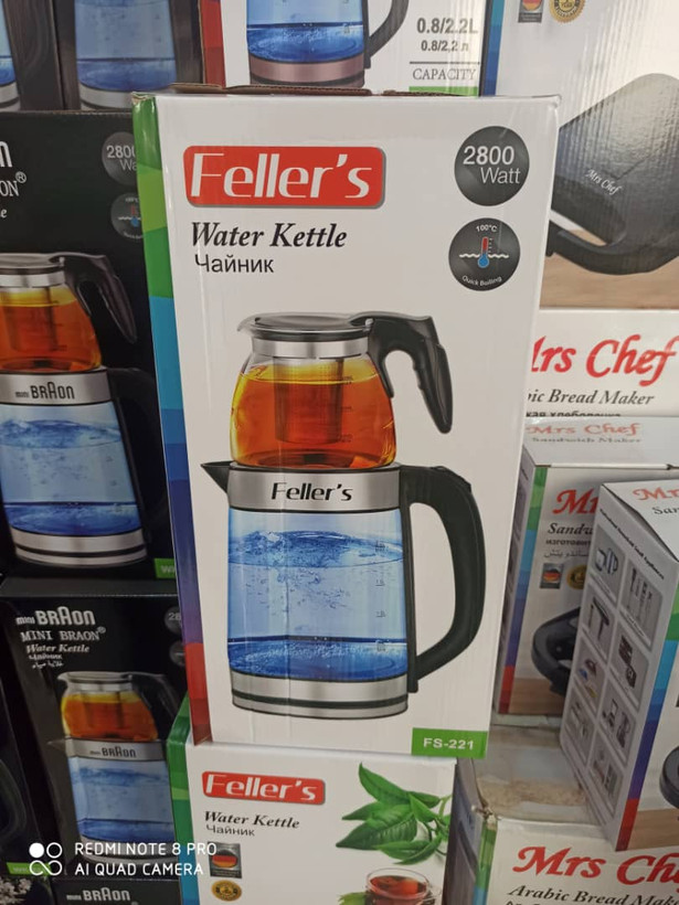 چایساز برند فلر  کیفیت عالی مدل 221 چای ساز کتری قوری برقی