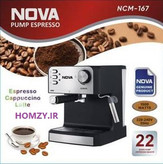 خرید و قیمت اسپرسو ساز نوا ۲۲ بار مدل ۱۶۷ ولومی