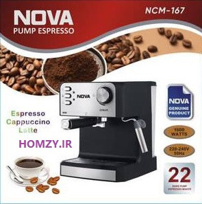 خرید و قیمت اسپرسو ساز نوا ۲۲ بار مدل ۱۶۷ ولومی