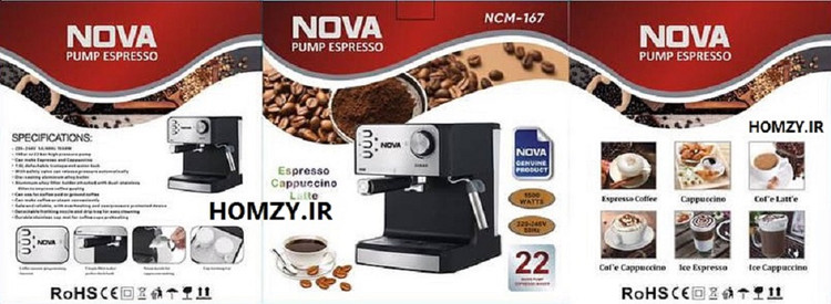 ارزانترین اسپرسو ساز نوا ۲۲ بار مدل ۱۶۷ ولومی