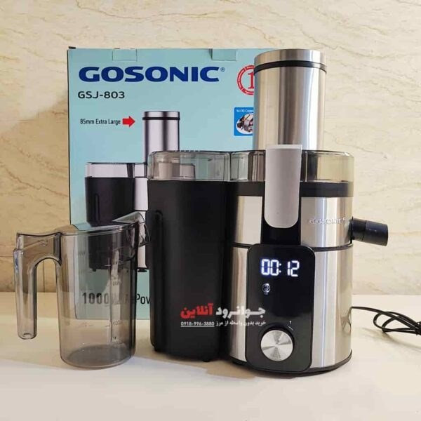 آبمیوه گیری گوسونیک مدل GSJ-803