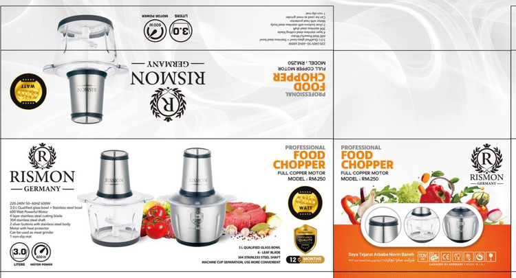 ارزانترین غذا ساز خردکن برقی ریسمون مدل RM 250 شرکتی یکسال گارانتی دو کاسه پیرکس و استیل 3 لیتری دارای دو سری تیغه اضافی