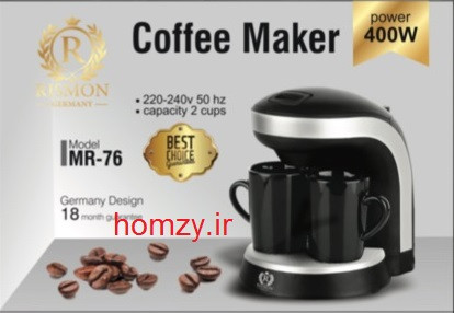 قهوه ساز ریسمون مدل MR-76 با توان 400 وات و فیلتر دائمی دارای گارانتی تعویض شرکتی