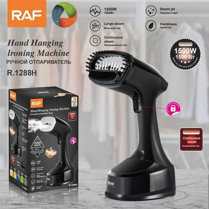 خرید و قیمت اتو بخارگر راف RAF-1288