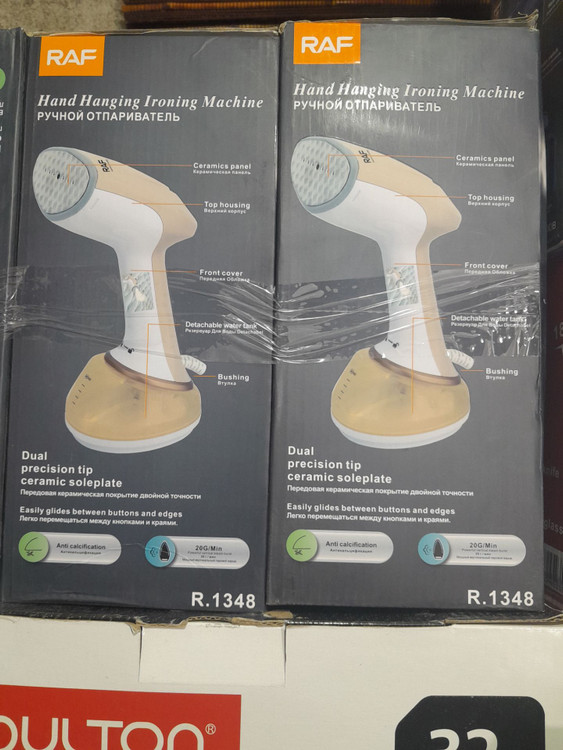 خرید ارزانترین بخارگر راف مدل 1348 سایز بزرگ