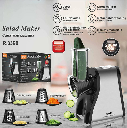 قیمت ارزانترین و بهترین مارک سالاد ساز و رنده برقی راف مدل R3390 با ۴ تیغه