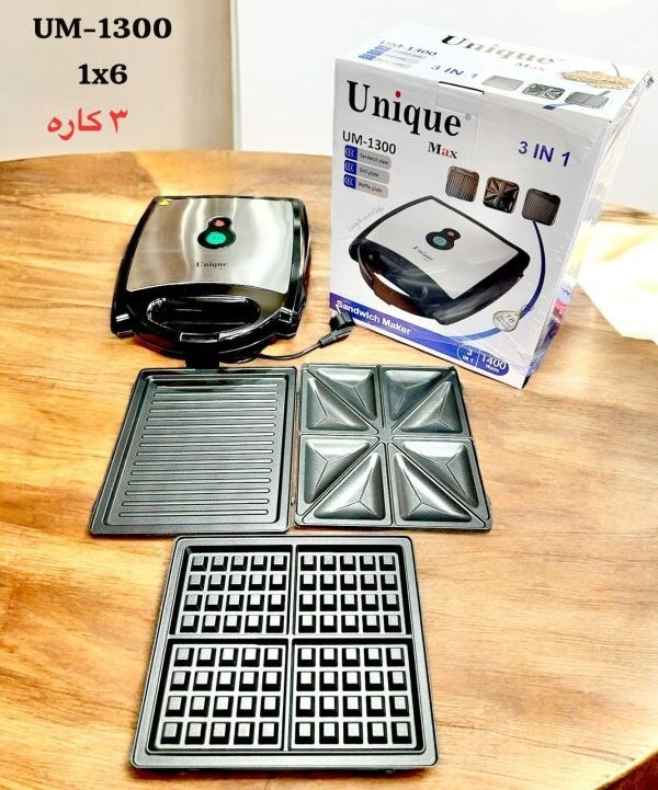 ارزانترین اسنک ساز سه کاره یونیک مدل UM-1300