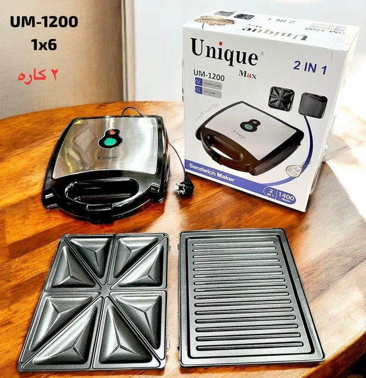 قویترین ساندویچ ساز دو کاره یونیک مدل UM1200