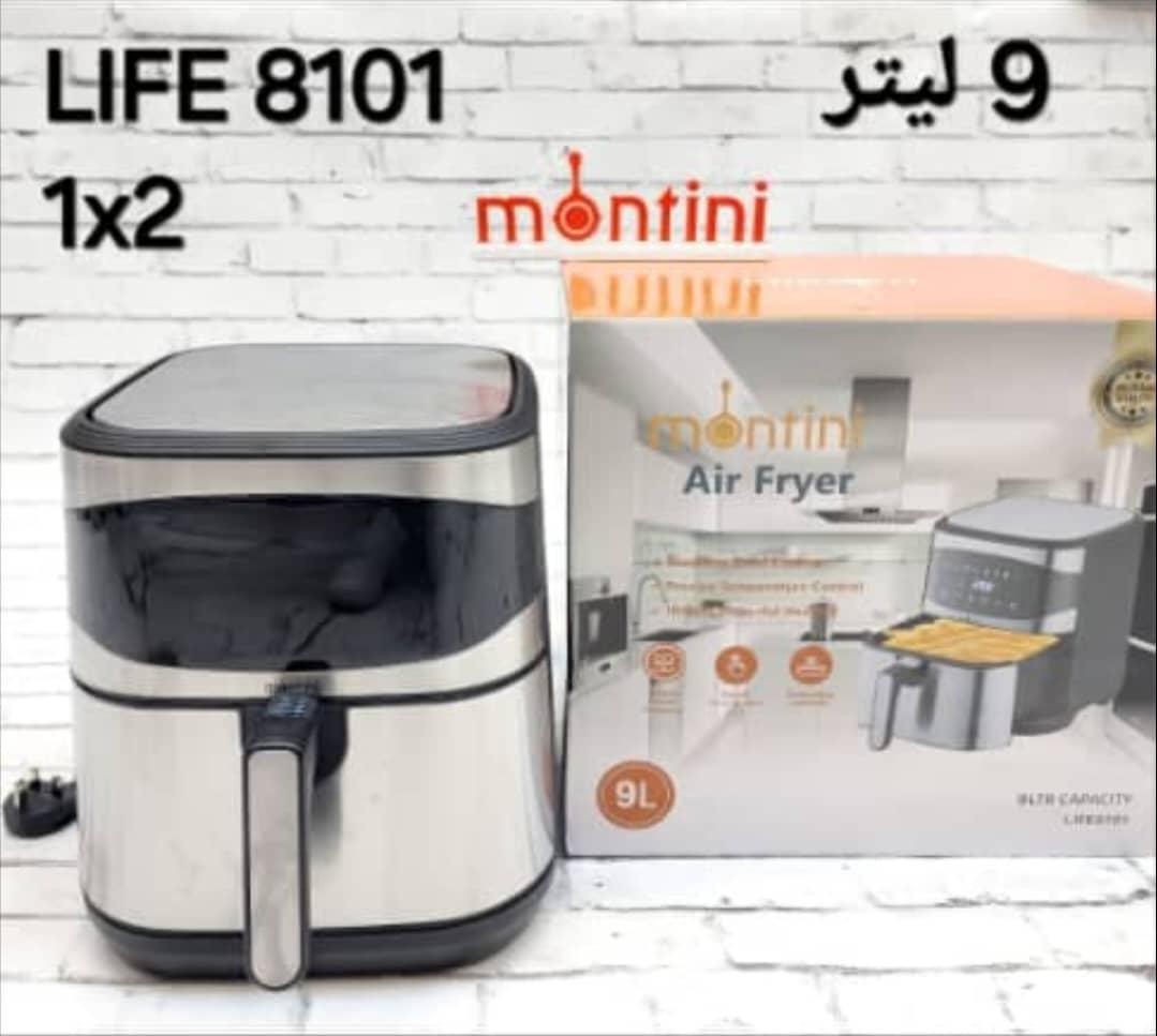 جدیدترین سرخ کن بدون روغن مونتینی ۸۱۰۱ ظرفیت ۹ لیتر