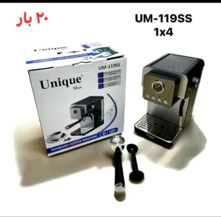 جدیدترین اسپرسو ساز یونیک مدل UM119SS با فشار ۲۰ بار