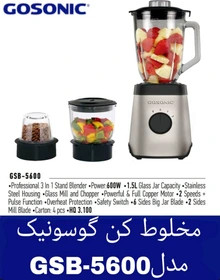 خرید و لیست قیمت گاسونیک