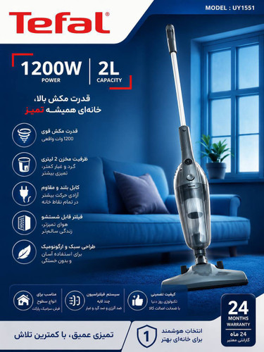 خرید و قیمت جدید جارو برقی تفال